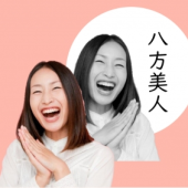 Happoubijin: Bát phương mỹ nhân là người như thế nào?